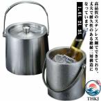 1.6L 2L 3L アイスペール 溶けない アイスバケット ステンレス 氷入れ  二重構造 大容量 蓋 トング付き プロ仕様 家庭用 業務用 持ち運び 実 人気
