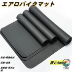 ゴムマット スポーツランニングマシンマット エアロバイク マット 防音マット フロアマット ゴムマット 床用防音防振マット エアロバイ