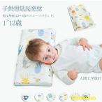  baby ... детская подушка новорожденный детский ... детский низкая упругость подушка память пена материалы вентиляция .. высота регулировка направление привычка предотвращение ... корректирующий покрытие хлопок 10