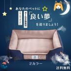  домашнее животное bed pet bed собака кошка для ... коврик нежный simbru подушка маленький размер средний большой . починка простой удобный пространство перевозка удобный домашнее животное .. выход .