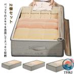  bed внизу кейс для хранения внизу для упаковочный пакет 2 шт. комплект futon одеяло futon упаковочный пакет soft box застежка-молния диван внизу для место хранения BOX место хранения bok популярный модный удобный 