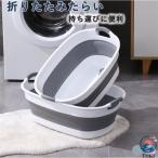 折りたたみたらい 大型 洗い桶 猫犬風呂用 大容量 洗濯バケツ 水抜栓付 ソフトタブ  洗濯 ベビーバス ペット用バスタブ 排水プラグが付く コンパクト