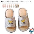  ребенок тапочки фрукты рисунок вышивка Kids салон обувь весна для летний салон надеть обувь салон обувь симпатичный родственная сестры для мужчин и женщин ... тапочки скольжение останавливаться 