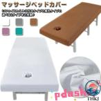  Esthe bed простыня целый body нет . массаж иметь . омыватель bru покрытие box SPA массаж стол сиденье . масло be популярный модный удобный 