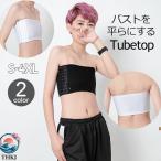  корректирующее нижнее белье tube top .... грудь ..nabe рубашка большой . тряска предотвращение крюк тип большой размер .. немного костюмированная игра японский костюм ... надеты раз легко 