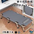  summer bed койка раскладушка складной кемпинг раскладушка 5 позиций откидывания compact пляж bed складной подушка подушка имеется 