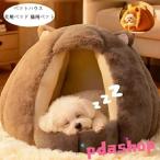  домашнее животное house симпатичный купол type домашнее животное bed собака для bed кошка для спальное место теплый . собачья конура осень-зима .. потертость .... пол теплый нежный 