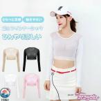  Golf внутренний рубашка UV cut длинный рукав гетры для рук охлаждающий женский Golf одежда женский для выгоревший на солнце участок предотвращение лето движение . пот скорость .