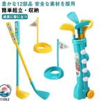  комплект Kids закрытый Golf движение игрушка Mini Golf тренировка пластик детский наружный Family спорт игрушка мяч для гольфа игра празднование рождения популярный 