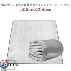  сиденье для отдыха aluminium отдых коврик большой размер 200×200cm складной aluminium коврик толстый теплоизоляция водонепроницаемый .. сиденье палатка для коврик pikni компактный 