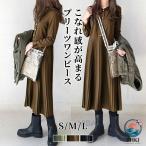  One-piece осень-зима женский One-piece зима предмет One-piece осень-зима платье осенний One-piece женский осенний One-piece женский .