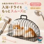  кошка купальный клетка кошка мытье для клетка ванна шампунь душ клетка осушитель клетка осушитель box складной держать рука имеется мобильный . пробег предотвращение .... меры .