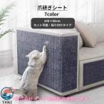  коготь .. сиденье кошка для товары для домашних животных ковровое покрытие модель 60cm приклеивание cut возможен коготь. уход коготь точить мебель защита -тактный отсутствует аннулирование кошка для домашнее животное g. починка простой 