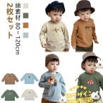 2 шт. комплект baby футболка принт длинный рукав t рубашка ребенок одежда Kids младенец мужчина девочка хлопок long T tops cut and sewn 80 90 100 110 120cm