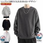  футболка мужской женский tops одноцветный большой Silhouette часть магазин надеты модный Корея длинный рукав большой размер взрослый весна осень-зима весна осень тренировочный сезон. стандартный 