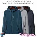  тонкий простой Rush Guard Parker summer жакет Zip выше UPF50+ мужской UV cut выгоревший на солнце участок меры УФ фильтр ультрафиолетовые лучи меры 