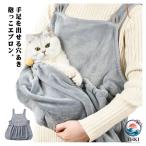  рука пара .... Parker кошка кошка для маленький размер собака sling кенгуру карман домашнее животное спальный мешок ... для фартук кошка фартук . собака кусачки для ногтей ... домашнее животное sling шерсть .