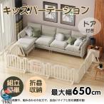  Kids разделитель детская дверь телевизор 360cm 260cm детский манеж широкий baby защита класть только независимый тип дверь имеется . простота установки празднование рождения популярный 