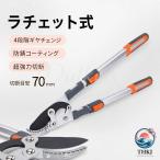  futoshi ветка порез . толстый ветка 70mm храпового типа ножницы для обрезки с заменяемым лезвием ветка .. ножницы futoshi ветка порез .basami futoshi ветка порез . ножницы повседневный легкий в использовании 
