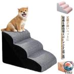 собака slope 2 уровень 3 уровень slope собака лестница подножка для домашних животных собака лестница собака подножка домашнее животное slope домашнее животное подножка подушка домашнее животное лестница уретан 