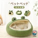  кошка собака bed домашнее животное house лягушка узор купол type кошка bed домашнее животное коврик ..... потертость ... подушка имеется симпатичный ..
