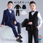 フォーマル 子供 スーツ キッズスーツ 男の子 入学式 発表会 結婚式 卒業式 子供服 中学生 小学生 長袖 大きいサイズ タキシード 子ども こども セットアップ