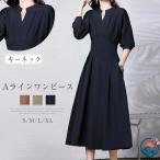  One-piece женский длинный рукав весна осень длинный One-piece ключ шея A линия One-piece длинный длинный платье body type покрытие .. видно 