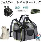  домашнее животное Carry рюкзак складной собака кошка задний кошка для дорожная сумка сетка дорожная сумка 3 way кошка собака легкий крепкий домашнее животное дорожная сумка модный домашнее животное 