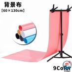  фон ткань фон сиденье 130cm фотосъемка для задний экран одиночный однотонная ткань водонепроницаемый пыленепроницаемый предмет .. собственный .. товар фотосъемка фотография анимация tere Work фон .. ткань популярный модный удобный 