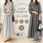  рубашка One-piece длинный рукав весна женский большой размер длинный maxi One-piece длинный рубашка платье передний открытие ... рукав ba Rune сон плиссировать платье плиссировать 