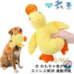  домашнее животное игрушка собака игрушка ... мягкая игрушка .. игрушка чистка зубов для домашних животных собака развлечение развлечение домашнее животное товары мягкий собака. игрушка звук ... звук .
