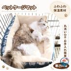  домашнее животное коврик клетка для bed двоякое применение подушка легко устанавливается ... теплый кошка bed собака для кошка для клетка фиксация нежный чувство уверенности выдающийся предотвращение скольжения имеется 