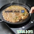  листовая сталь plate окономияки .... жарение IH соответствует круглый 33cm круглый металлический литье производства настольная плитка кухонная посуда для практичность . простота использования . важность повседневный жизнь . широко .