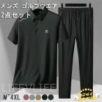  Golf рубашка мужской одежда для гольфа выставить рубашка-поло короткий рукав Golf брюки распорка талия резина верх и низ в комплекте бизнес комплект эластичный 