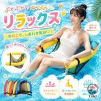 フローティングチェア 水上チェア 浮き輪 チェア フロートチェア 座れる浮き具 底面メッシュ ネット プールヌードルチェア 水上ハンモック 浮き具 大人 子供