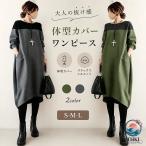 ba Rune One-piece весна осень красивый . большой размер One-piece ba Rune длинный One-piece женский длинный рукав необычность материалы переключатель ходить на работу Layered способ рыба te