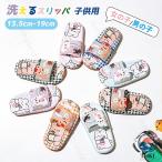 ... тапочки детский симпатичный медведь . салон обувь Kids 13.5cm 19cm модный летний удобный девочка мужчина для помещений для туалета скольжение предотвращение пол царапина присоединение предотвращение 