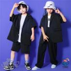 ダンス衣装 ヒップホップ セットアップ 黒 スーツ 半袖ジャケット ショート or ロングパンツ キッズダンス衣装 ガールズ 男の子 ヒップホ