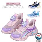 スニーカー 子供 キッズ ジュニア ダイヤル シューズ 男の子 女の子  子ども 用 こども 靴 ダイヤル式 運動靴 通園 通学 紐なし 簡単 装着 おし おしゃれ