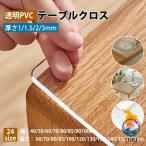 ���� �e�[�u���N���X PVC �}�b�g ���� 1 2 3mm PVC �N���X �H��J�o�[ ����h�~ �f�X�N�}�b�g �����r�j�[���V�[�g �h���}�b�g �����V�[�g �e�[�u���J�o�[ �����`