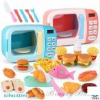 おままごと おもちゃ 電子レンジおもちゃ 31PCS 子供キッチンプレイセット ままごと遊びセット 子供用 おもちゃ 親子ゲームプレゼント 知育玩