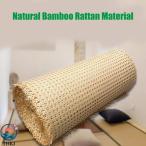  ротанг ke-n webbing roll ширина ротанг трость webbing сиденье открытый we b Cain ячеистая сеть Wicca - материал шестиугольник pre ткань 