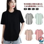 ヨガウェア サマー レディース 半袖 トップス 5分袖 接触冷感 Tシャツ 春 夏 ピラティス ウェア ロング丈 ストレッチ 吸水 速乾 消臭 体型カ