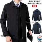  легкий жакет мужской бизнес блузон одноцветный внешний ходить на работу casual tops легкий тонкий осень-зима весна работа надеты легкий в использовании рекомендация популярный 
