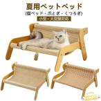  коготь .. диван ... кошка для многофункциональный bed коготь точить bed кошка стул охлаждающий .... коврик модель кошка .... из дерева маленький размер? большой кошка соответствует вентиляция 