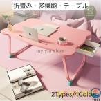 стол складной стол складной стол Mini new bed стол маленький pc стол маленький размер стол compact стол перевозка удобный легкий в использовании 