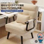  диван-кровать складной 1 местный . одиночный один человек для модный sofa bed диван наклонный стул стул новый жизнь компактный 