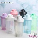 ブレンダーボトル 水筒 ミキサーボトル ジム THKJ ドリンクボトル プロテインシェイカー 500mL メンズ レディース 詰め替え簡単 使いやすい