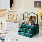  ящик для косметики cosme box косметика место хранения крышка имеется держать рука имеется выдвижной ящик настольный стол сверху мелкие вещи место хранения уход за кожей инструменты для макияжа большая вместимость регулировка целый . компактный 