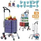  ручная тележка . человек пожилые люди покупка Cart передвижная корзинка модный легкий . покупка было использовано Cart пожилые люди складной . человек машина 8 колесо товары для ухода покупки сумка покупка предмет Cart 